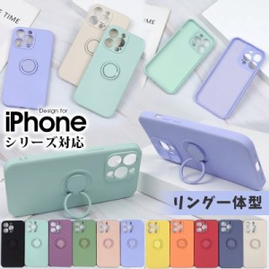 iphone 14proケース リング付き リング一体化 iphone13 iphone13 pro iphone 14 iphone 14promax iphone 14plus iphone13 プロ iphone13 