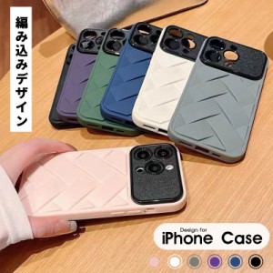 iphone se3ケース 耐衝撃 編み込み調 iphone se第3世代 iphone se2ケース iphone8 iphone7 iphone7 plus ケース iphone8 plus ケース iph