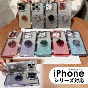 iphone12 ケース キラキラ ケース リング付き iphone 11 iphone12 pro iphone 12プロマックス iphone11 pro iphone 11pro max iphone 11