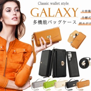 galaxy s24 ケース 手帳型 ショルダー 分離式 財布型ケース galaxy s24 ultra galaxy s23 galaxy s23 ultra galaxy s22 galaxy s22 ultra