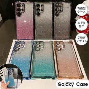 galaxy s23feスマホケース ウルトラカバー 透明 黄変防止 galaxy s23 fe ケース ギャラクシー s23 fe スマホケース galaxy s23fe galaxy 