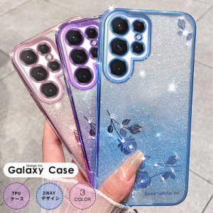 ギャラクシー a54 ケース 花柄 軽量 薄型 キラキラ galaxy a54スマホケース galaxy a53 5g ケース galaxy a52 galaxy a52 5g galaxy a54 