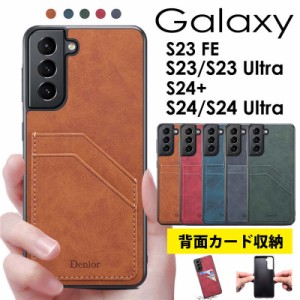 galaxy s24 ケース 耐衝撃 背面カード収納 スマホケース galaxy s24 ultra ギャラクシー s24 galaxy s23 galaxy s23 ultra スマホケース