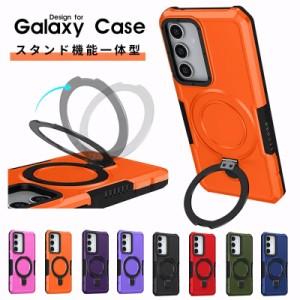 galaxy s23feスマホケース 隠れスタンド 背面カバー galaxy s23 fe ケース ギャラクシー s23 fe スマホケース galaxy s23fe galaxy s23fe