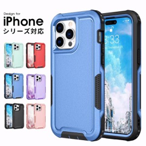 iphone xr ケース 二重構造 保護カバー iphone xs iphone xs max iphone x iphone xr ケース iphone ケースxr iphone x ケース 耐衝撃 ア