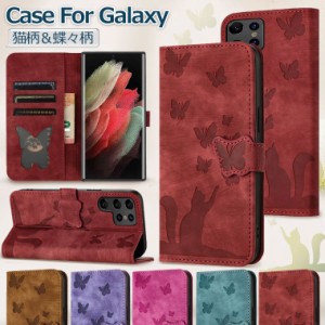 galaxy s23feスマホケース galaxy s23 fe ケース 手帳型 猫柄 蝶柄 ギャラクシー s23 fe スマホケース galaxy s23fe galaxy s23feスマホ