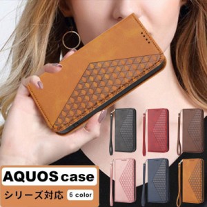 aquos sense7スマホケース 手帳型 軽い 薄い 全面保護 aquos sense6s aquos sense6 aquos sense4 aquos sense4 basic ケース aquos sense