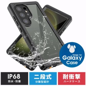 galaxy s23feスマホケース galaxy s23 fe ケース 防水ケース 完全防水 防塵 防雪 スマホケース galaxy s23fe ギャラクシー s23 fe スマホ