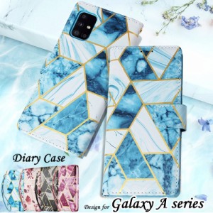 galaxy s24 ケース 手帳型 大理石絵柄 galaxy s24 ultra ケース galaxy s23 s23 ultra s22 s22 ultra s21 s21+ s20 s20+スマホケース手帳