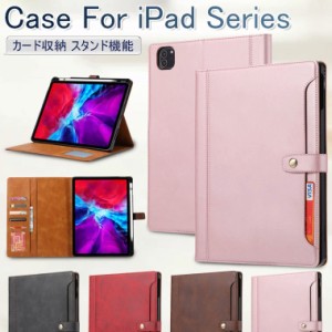 ipad air 13インチ ケース 2024 春モデル カード収納 ipad pro 13インチ ケース ipad air 13 ケース ipad pro 13 ケース ipad 10.2 ipad9