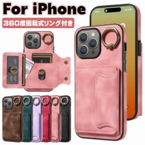 iphone 15proケース 耐衝撃 背面カード収納 iphone 15ケース iphone 15 pro max ケース iphone 15plus ケース iphone 15カバー iphone 15