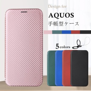 aquos wish3 ケース 手帳型 アラミド繊維 ベルトなし マグネット スマホケース aquos wish3 aquos wish2 ケース 手帳型 aquos r8 r7 r6 r