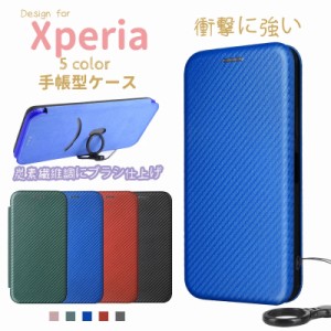 xperia 5iiiスマホケース手帳型 xperia 10iii sog04 xperia 1 iii sog03 ケース アラミド繊維 ベルトなし マグネット xperia 5 ii xperia