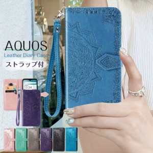 aquos sense8スマホケース 手帳型 花柄 aquos sense7 aquos sense6s aquos sense6 aquos sense3 shv45 aquos sense8 shg11 スマホケース 