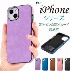 iphone se3 ケース 耐衝撃 カバー 背面ケース iphone se第3世代 iphone se2 iphone7 iphone8 iphone8 plus iphone7 plus iphone se3 ケー