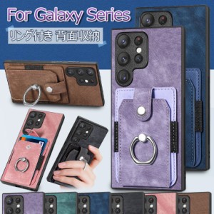 galaxy s23feスマホケース galaxy s23 fe ケース 耐衝撃 リング付き ギャラクシー s23 fe スマホケース galaxy s23fe galaxy s23feスマホ