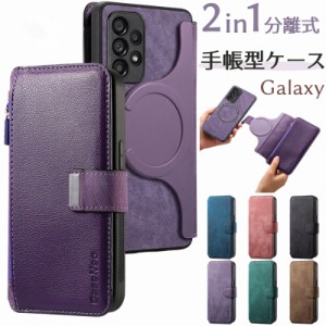 galaxy s24 ケース 手帳型 2way マグネット分離式 galaxy s24 ultra galaxy s23 s23 ultra s22 s22 ultra s21 s21+ s20 s20+ スマホケー