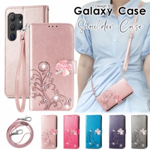 galaxy s23feスマホケース 花柄 キラキラ スマホショルダー galaxy s23 fe ケース 手帳型 ギャラクシー s23 fe スマホケース galaxy s23f