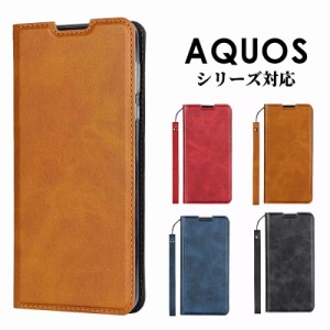 aquos wish3 ケース 手帳型 aquos wish3 ケース 薄型 耐衝撃 ビジネス風 スマホケース aquos wish3 aquos wish2 ケース aquos wish2 ケー