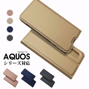 aquos sense7スマホケース 手帳型 aquos sense6s aquos sense6 aquos sense3 shv45 aquos sense4 aquos sense4 basic ケース 耐衝撃 スマ