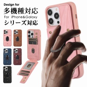 iphone12 ケース リング付き 背面ポケット カード収納 iphone12 pro iphone 12プロマックス iphone 11pro max iphone11 iphone11 pro iph