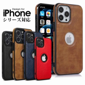 iphone 15proケース 軽量 薄型 背面保護 iphone 15ケース 耐衝撃 iphone 15 pro max ケース iphone 15plus ケース iphone 15プラスケース