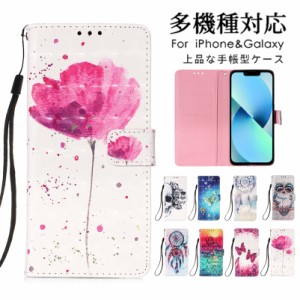 aquos wish4 ケース かわいい 耐衝撃 aquos wish4 ケース 手帳型 スマホケース aquos wish4 aquos r9 ケース aquos r9 手帳型 スマホケー