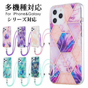 iphone12 ケース ショルダー 大理石柄 iphone12 pro iphone 12プロマックス iphone 11pro max iphone11 iphone11 pro iphone 11プロ ipho