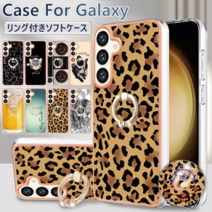 galaxy s23feスマホケース galaxy s23 fe ケース 可愛い リング付き ギャラクシー s23 fe スマホケース galaxy s23fe galaxy s23feスマホ