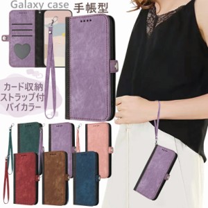 galaxy s24 ケース 手帳型 カード収納 ストラップ付 galaxy s24 ultra ケース galaxy s23 s23 ultra s22 s22 ultra s21 s21+ s20 s20+ス