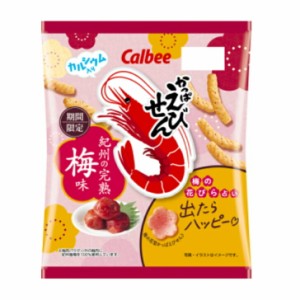 カルビー かっぱえびせん 紀州の完熟梅味 64g×12袋