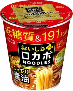 明星 ロカボNOODLESおいしさプラス こってり醤油[栄養素バランスヌードル (低糖質、191kcal、高たんぱく、たっぷり食物繊維、PFCバランス