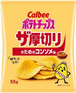 カルビー ポテトチップスザ厚切りのためのコンソメ味 55g×12袋