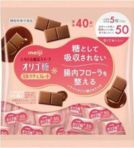 明治 オリゴ糖ミルクチョコレート５０大袋 200g×5袋（クール便）