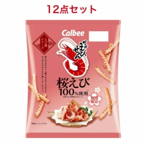 カルビー かっぱえびせん桜えび 50g×12袋