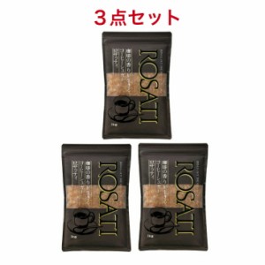 三井製糖 ロザッティ コーヒーシュガー 1kg×3袋