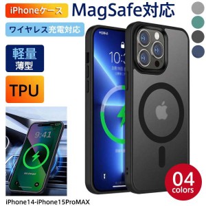 iPhone15 ケース iPhone15 Pro Magsafe ケース 耐衝撃 iPhone14 ケース 15Plus 15ProMax スリム