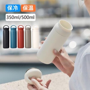 タンブラー 水筒 350ml 500ml マグボトル ハンドル付き 真空断熱 ステンレス 保温 保冷 持ち運び 大容量 直飲み アウトドア キャンプ