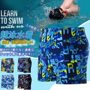 半額セール 水着 メンズ フィットネス水着 競泳水着 ショートパンツ 速乾 水泳 短パン インナーパンツ サーフパンツ スイム 男性 ビーチ 