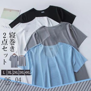 パジャマ 上下セット メンズ 冷感素材 ルームウェア 半袖 Tシャツ 短パン 部屋着 ナイトウェア ストレッチ 薄手 ゆったり 涼しい 夏 シン