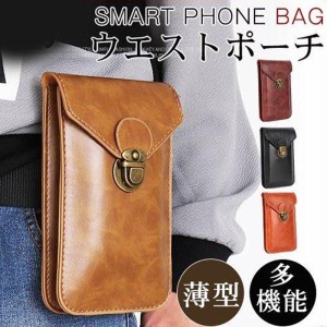 ウエストポーチ メンズ ベルトポーチ スマホバック スマホ対応 縱型 PU レザー ベルト鞄 バッグ ウエスト ベルトバッグ スマホ収納 スマ