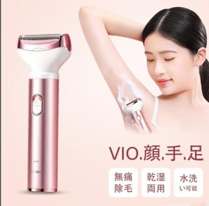 4in1 レディースシェーバー vio 電気 シェーバー 女性 全身 ボディーシェーバー USB充電式 眉毛シェーバー 鼻毛カッター 女性用 ワキ 腕 