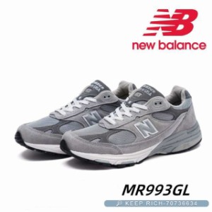 ニューバランス MR993 ワイズ D NEW BALANCE MR993GL MADE IN U.S.A. GREY  width D グレー GRAY スウェード NB 993 USA