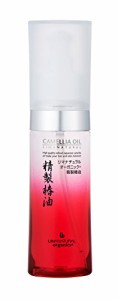 リマナチュラルオーガニック(R) 精製 無農薬椿油100% 50ml