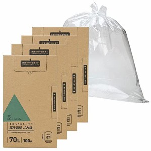 【4個セット】厚手ごみ袋 70L 100枚×4個(400枚) 透明 縦90cm×横80cm ポリ袋 取り出しやすい コンパクト 収納 ゴミ袋