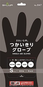 ショーワグローブ 【2400枚】 No.847 きれいな手 つかいきりグローブ 100枚入 ブラック Sサイズ 24函