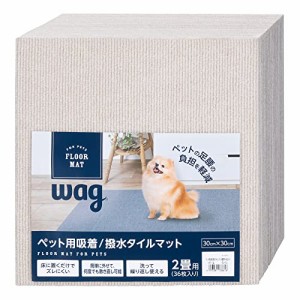 by Amazon ペット用 吸着/撥水 タイルマット 2畳用(36枚入り) グレージュ(Wag)