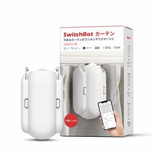 SwitchBot カーテン 自動 開閉 スイッチボット - Alexa Google Home IFTTT イフト Siri LINE Clo