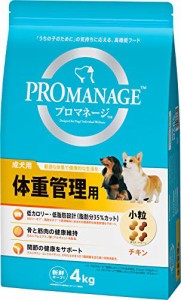 プロマネージ ドッグフード 成犬用 体重管理用 4キログラム (x 1)