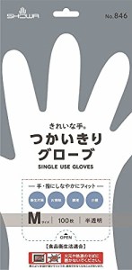 ショーワグローブ 【2400枚】 No.846 きれいな手 つかいきりグローブ 100枚入 半透明 Mサイズ 24函